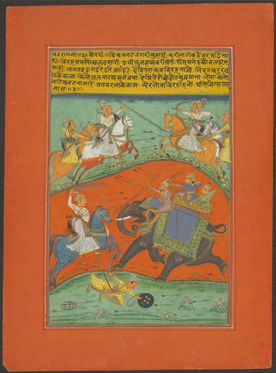 Nat Ragini, side fra et Jaipur Ragamala-sett av Unknown artist