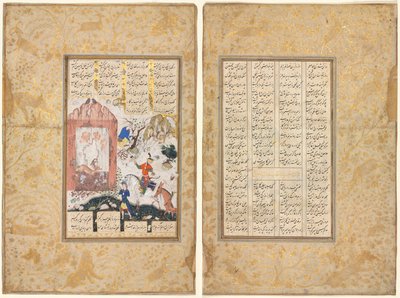 Nushirwan lytter til uglene (recto); historien om Nushirwan og hans minister, "Den tredje diskursen om forskjellige hendelser og lidelser i livet" (verso) fra en Khamsa (kvintett) fra Nizami (1141-1209) av Unknown artist