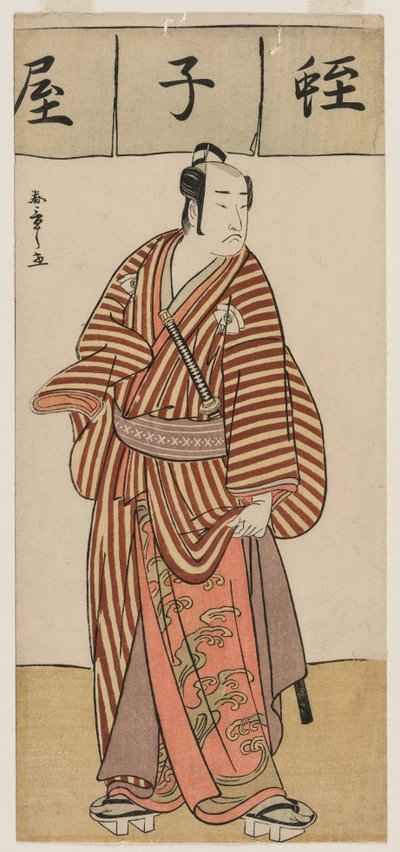 Onoe Matsusuke I som Ebisu fra settet Stand-in Seven Gods of Good Fortune av Unknown artist