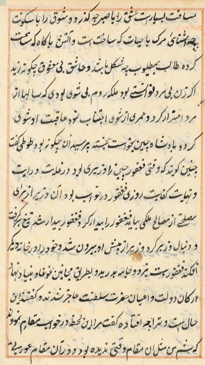 Page from Tales of a Parrot (Tuti-nama): text page   1306101   no       norwegian Successfully Translated  Original: African oil palm tree with fruit, Elaeis guineensis. Translat: African oil palm tree with fruit, Elaeis guineensis. 1409575 no norwegian Su av Unknown artist