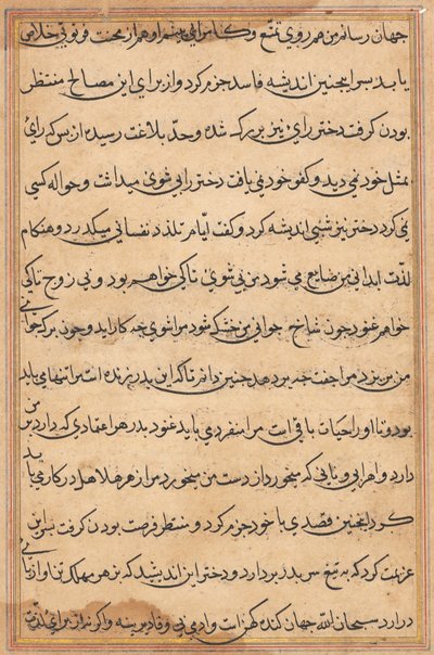 Page from Tales of a Parrot (Tuti-nama): text page   1306151   no       norwegian Successfully Translated  Original: Heilige Familie met Johannes de Doper Translat: Heilige Familie met Johannes de Doper 1357227 no norwegian Successfully Translated Original av Unknown artist