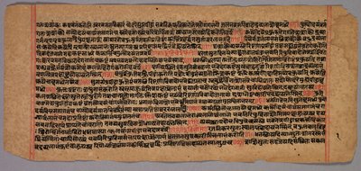 Page from a Jaina Manuscript   1293489   no       norwegian Successfully Translated  Original: Polotnyany zavod, a family estate of the Goncharov family, 1839. Translat: Polotnyany zavod, a family estate of the Goncharov family, 1839. 1189214 no norwegian  av Unknown artist