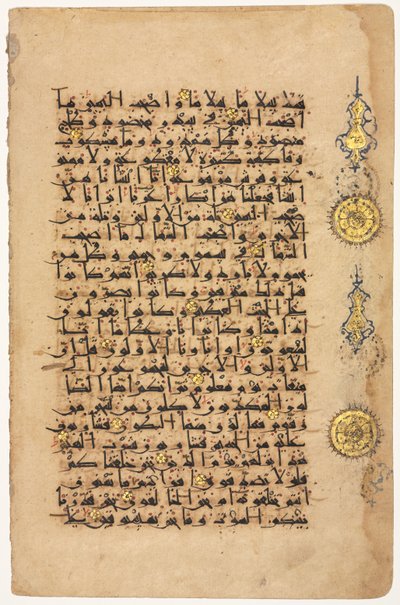 Side fra en Koran (verso) av Unknown artist