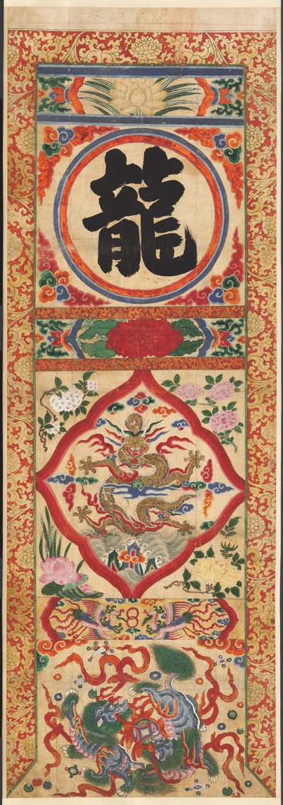 Malt panel med karakter "Dragon" av Unknown artist