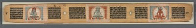 Perfeksjon av visdom i åtte tusen linjer: Ashtasahasrika Prajnaparamita av Unknown artist