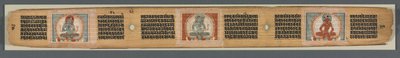 Perfeksjon av visdom i åtte tusen linjer: Ashtasahasrika Prajnaparamita: Dekorert blad (recto) av Unknown artist