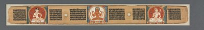 Perfeksjon av visdom i åtte tusen linjer: Ashtasahasrika Prajnaparamita: Dekorert blad av Unknown artist