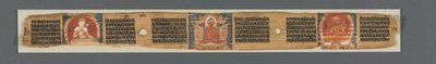 Perfeksjon av visdom i åtte tusen linjer: Ashtasahasrika Prajnaparamita: Dekorert blad av Unknown artist