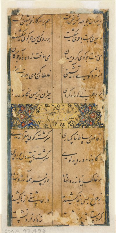 Persiske vers (verso) av Unknown artist