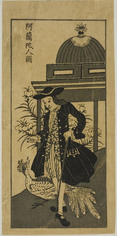 Bilde av en hollender med en påfugl Oranda jin zu av Unknown artist