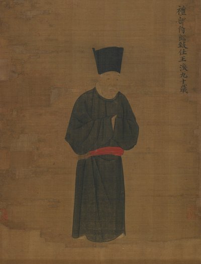Portrett av Wang Huan av Unknown artist