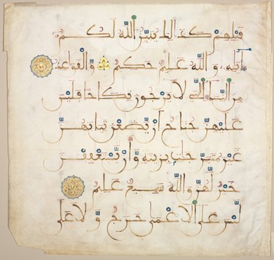 Koranmanuskriptfolio (rekto) av Unknown artist