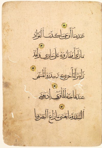 Koranmanuskriptfolio (recto) [Høyre side av Bifolio] av Unknown artist