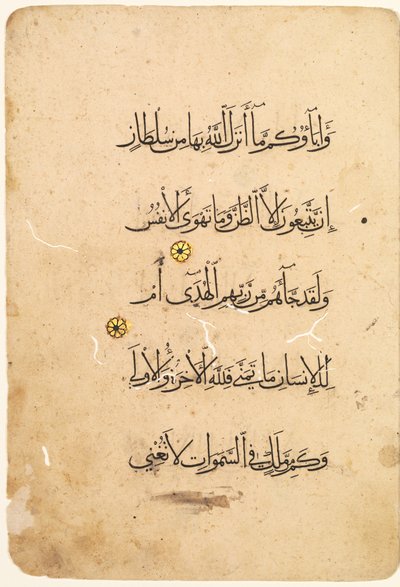 Koranmanuskriptfolio (recto; verso) [Venstre side av Bifolio] av Unknown artist