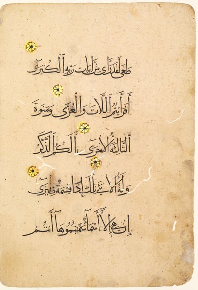 Koranmanuskriptfolio (verso) (høyre side av bifolio) av Unknown artist