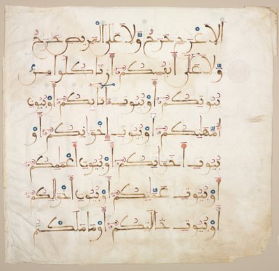 Koranens manuskriptfolio (verso) av Unknown artist