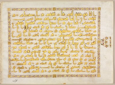 Koranmanuskriptfolio (verso); Venstre side av Bifolio av Unknown artist