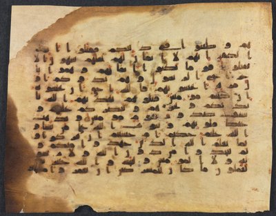 Koranens manuskriptfolio av Unknown artist