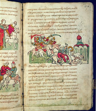 Radziwill-krøniken, detaljer av Unknown artist