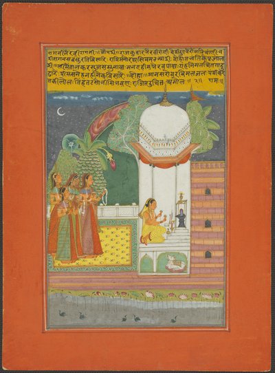 Ragini Bhairavi, Page fra et Jaipur Ragamala-sett av Unknown artist