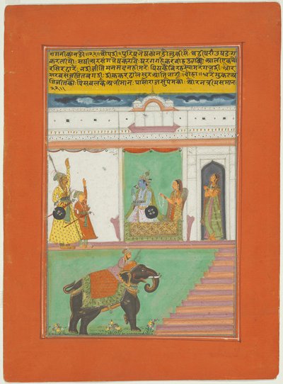 Ragini Kanada, side fra et Jaipur Ragamala-sett av Unknown artist