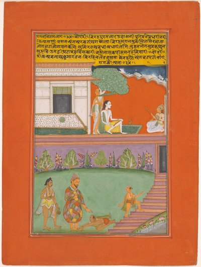 Ragini Setmalar, side fra et Jaipur Ragamala-sett av Unknown artist