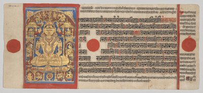 Shri Arishtanemi, folio 54 vers fra en Kalpa-sutra av Unknown artist