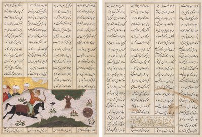 Siyavush på sin hest treffer et rullende mål (recto) og persiske vers (verso), fra en Shahnama (Kongenes bok) av Firdausi (940–1019 eller 1025) av Unknown artist