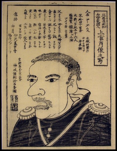 Skisse av en høytstående offisers portrett fra det store USA (Kita Amerika dai gasshukokujin, Jokan shozo no utsushi) av Unknown artist
