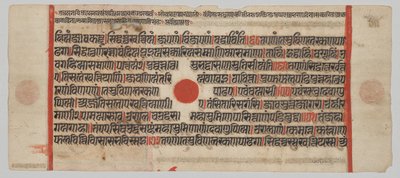 Tekst, Folio 25 (recto), fra en Kalpa-sutra av Unknown artist
