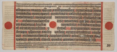 Tekst, Folio 29 (verso), fra en Kalpa-sutra av Unknown artist
