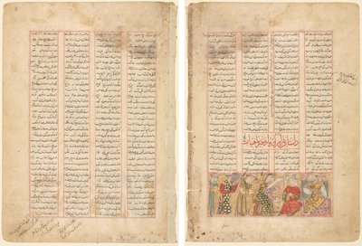 Tekstside, persiske vers (rett); Bahram Gur møter Arzu, The Daughter of Mahiyar (Verso) av Unknown artist