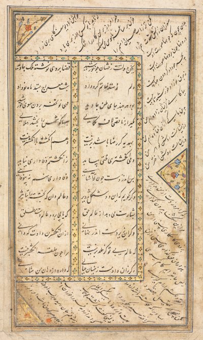 Tekstside, persiske vers (verso) i en antologi med noen vers fra Haft Awrang (Seven Thrones) av Jami; Den femte tronen Yusuf og Zulaykha av Unknown artist