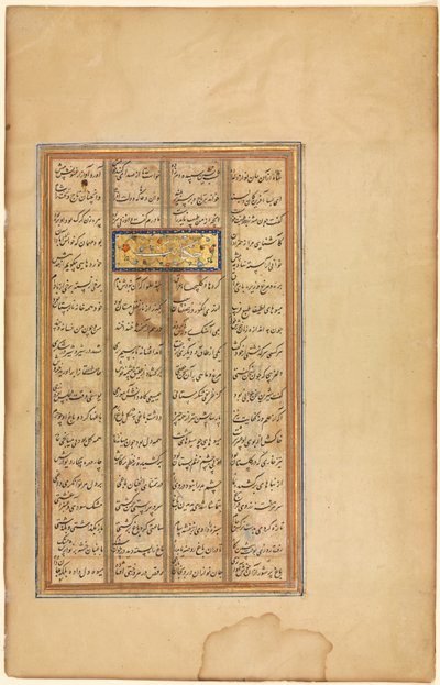 Tekst i Khamsa of Nizami (verso), fra A Haft Paykar (Seven Portraits) of Nizami av Unknown artist
