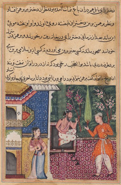 Brahmanen gir en beretning om at han ble forelsket i Babylons konges datter til sin venn, magikeren, fra en Tuti-nama (Tales of a Parrot): Trettifemte natt av Unknown artist
