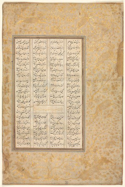 Historien om Nushirwan og hans minister, "Den tredje diskursen om forskjellige hendelser og uorden i livet" fra en Khamsa (kvintett) av Nizami (1141-1209) (verso) av Unknown artist