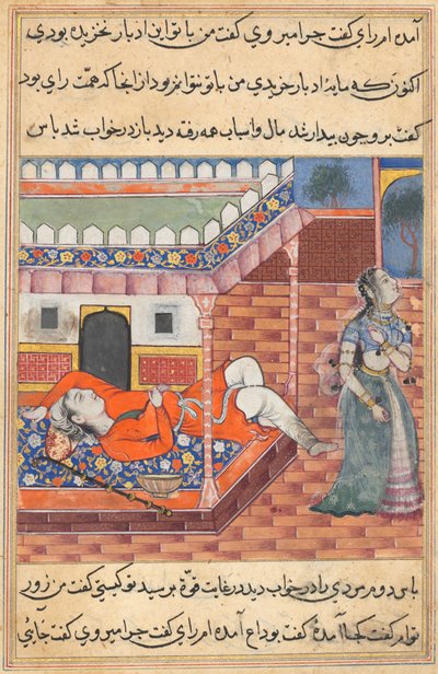 Kongen drømmer om en dame, personifiseringen av rikdom, som drar fra ham på grunn av at han kjøpte en bolle og en stav fra en yogi, fra en Tuti-nama (Fortellinger om en papegøye): Trettiseksende natt av Unknown artist