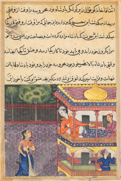 Kongen av Zabul ser Mahrusa fra palassbalkongen hans, fra en Tuti-nama (Fortellinger om en papegøye): Trettiseksende natt av Unknown artist