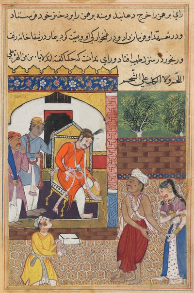 Magikeren, forkledd som en Brahman, besøker kongen av Babylon, fra en Tuti-nama (Tales of a Parrot): Trettifemte natt av Unknown artist