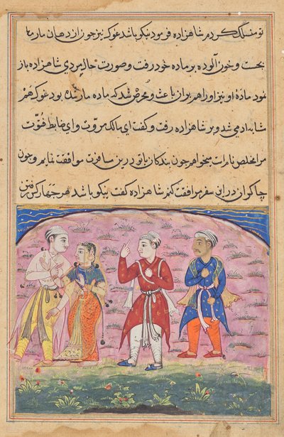 Prinsen og Nikfal får selskap av Khalis og Mukhliene som er den takknemlige slangen og frosken i menneskelig form, fra en Tuti-nama (Tales of a Parrot): Eighteenth Night av Unknown artist