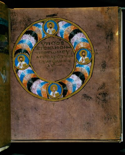 Den lilla Codex Rossanensis, 6. århundre (manuskript) av Unknown artist