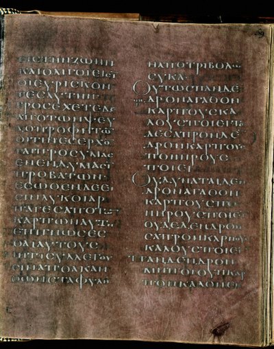 Den lilla Codex Rossanensis, 6. århundre (manuskript) av Unknown artist