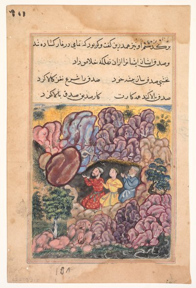 Historien om de tre mennene fanget i en hule av en rullende stein, fra en Tuti-nama (Tales of a Parrot): Trettiandre natt av Unknown artist