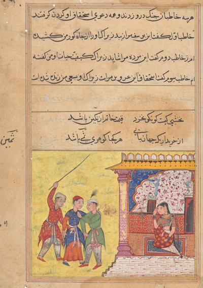 De tre frierne begynner igjen å krangle seg imellom om hånden til den hengivne datteren, fra en Tuti-nama (Tales of a Parrot): Twentieth Night av Unknown artist