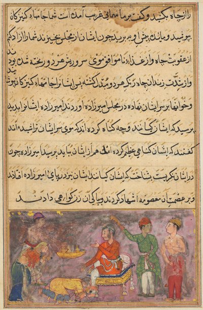 De to feilende kokkene, utkledd som tjenestepiker, faller for prinsens føtter og ber om tilgivelse fra en Tuti-nama (Tales of the Parrot): Fourth Night av Unknown artist