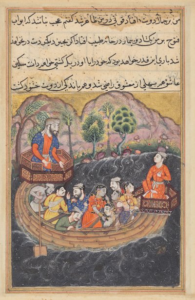 Den unge mannen i Bagdad blir med Hashimis båt som sjømann for å finne slavejenta om bord, fra en Tuti-nama (Tales of a Parrot): Førtiåttende natt av Unknown artist