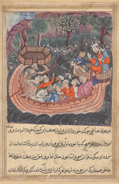 Den unge mannen i Bagdad avslører sin sanne identitet til Hashimi, fra en Tuti-nama (Tales of a Parrot: Forty-eighth Night av Unknown artist