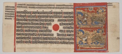 Overføring av embryoet til Mahavira, fra en Kalpa-sutra av Unknown artist