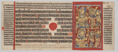 Trishalas sorg, fra en Kalpa-sutra av Unknown artist