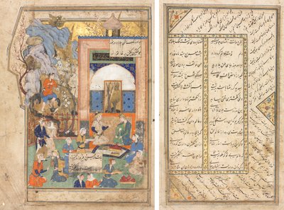 Yusuf og Zulaykha (rett); Tekstside, persiske vers (vers) av Unknown artist